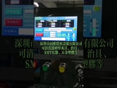 تمیز کننده لحیم کاری موجی